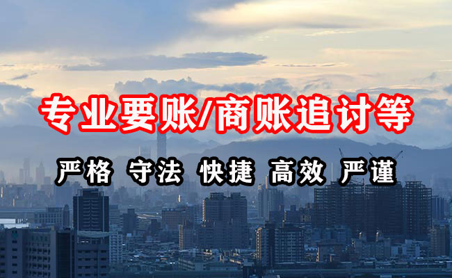 长治清债公司